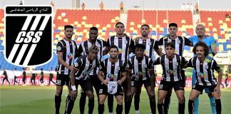 كأس الملك سلمان: تشكيلة النادي الصفاقسي المحتملة أمام نادي اتحاد جدة.. (يوم الأحد من الساعة الثامنة)