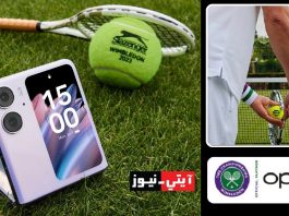 لاعب التنس كريستوفر يوبانكس يفوز بجائزة OPPO Breakthrough Inspiration على هامش دورة ويمبلدون 2023