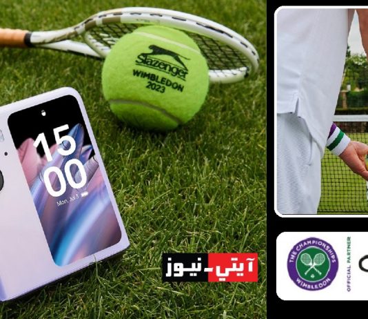 لاعب التنس كريستوفر يوبانكس يفوز بجائزة OPPO Breakthrough Inspiration على هامش دورة ويمبلدون 2023