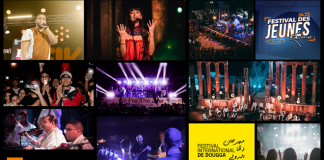 مؤسسة أورنج تونس Fondation Orange Tunisie الشريك الرسمي والراعي الثقافي لمهرجاني الشباب بالقصرين ودڤة الدولي