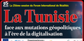 النسخة الخامسة والعشرون لمنتدى رياليتي الدولي: “تونس في مواجهة تغييرات جيوسياسية في عصر الرقمنة”
