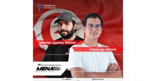 البطولة الوطنية للدريفت 2023 من تنظيم الجامعة التونسية للسيارات