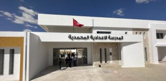 برنامج تعصير المؤسسات التربوية: تدشين المدرسة الإعدادية بالمحمدية، ولاية بن عروس