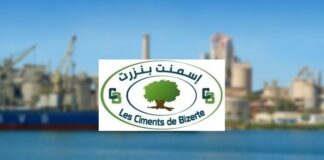اسمنت بنزرت تسجل تراجعا لاجمالي رقم اعمالها بنسبة 33،22% مع موفي سبتمبر 2023