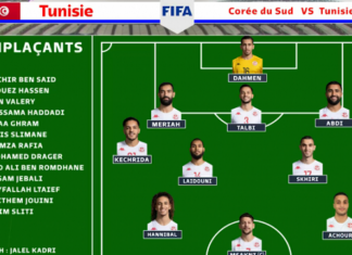 تشكيلة المنتخب الوطني ضد منتخب كوريا الجنوبية