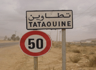 تطاوين: تعطّل العمل في عديد المصالح والادارات