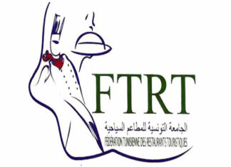 الجامعة التونسية للمطاعم السياحية: اجماع حول مراجعة القوانين