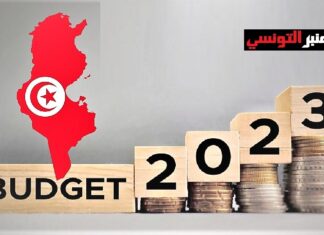 ميزانية :قانون المالية التكميلي لسنة 2023 يصدر على شكل قانون بالرائد الرسمي