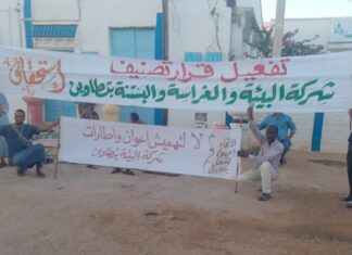 تطاوين: أعوان شركة البيئة في إضراب عن العمل اليوم وغدا