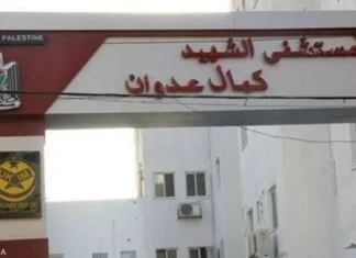 12 رضيعا بحضانات مستشفى في غزة “من دون ماء ولا غذاء”