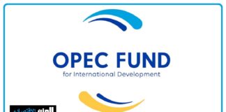 صندوق OPEC يوافق على أكثر من 600 مليون دولار أمريكي كمنحة تمويلية جديدة من أجل التنمية العالمية