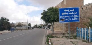 اليوم جربة تحتضن الأيام الصيدلانية في دورتها 26
