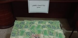 الإطاحة بوفاق إجرامي لتدليس العملة وحجز 161 ورقة من فئة 50 دينار مزيفة