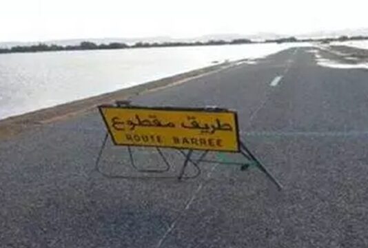 بلاغ مروري مُحين لقائمة الطرقات المقطوعة