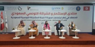 رجال اعمال من السعودية وتونس يشرعون في خوض محادثات لدفع الشراكة عبر منتدى مشترك للاستثمار والتعاون