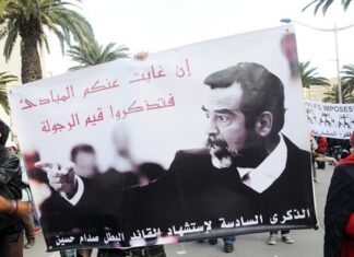 في ذكرى رحيله.. رغد صدام حسين تنشر فيديو مؤثرا لوالدها خلال النطق بحكم الإعدام (فيديو)