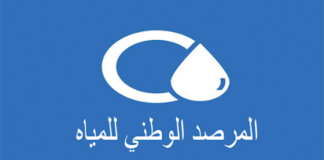 المرصد الوطني للمياه : 1893 تبليغ لمواطنين خلال سنة 2023 تعلّقت بإشكاليات النفاذ إلى المياه