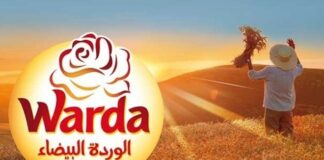 عقلة تحفظية ثانية على جميع ممتلكات مجمع الوردة البيضاء
