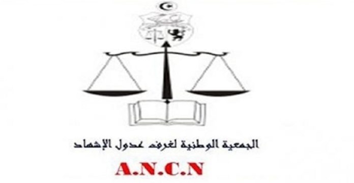 هيئة عدول الاشهاد