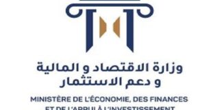 إطلاق أوّل طلب للمشاريع في إطار برنامج « انتراغ ناكست ماد »