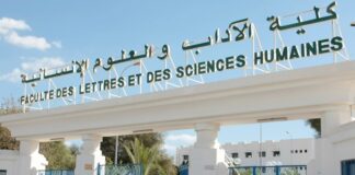 كلية الآداب والعلوم الإنسانية بسوسة تحتضن أوّل مكتبة جامعية لفائدة الطلبة المكفوفين في تونس