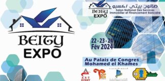 الدورة الثالثة للصالون الوطني للخدمات العقاريّة والتمويل البنكي