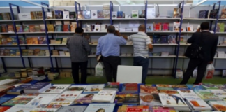 تأجيل الدورة 38 لمعرض الكتاب
