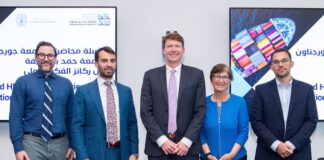 جامعتا جورجتاون في قطر و حمد بن خليفة تستكشفان التحوّل في الحوكمة الاقتصادية العالمية