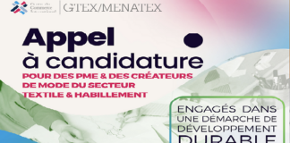 برنامج GTEX/MENATEX II يطلق طلب ترشحات لاختيار المؤسسات الصغرى والمتوسطة ومبتكرو الموضة في قطاع النسيج والملابس بتونس