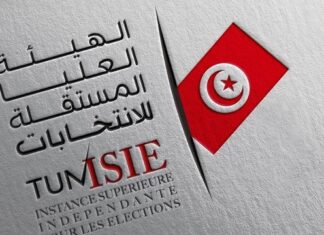 المجلس الوطني للجهات والاقاليم حسب الدستور والمرسوم عدد 10 لسنة 2023