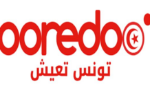 Ooredoo تونس تعزز جهودها الوطنية لإعادة التشجير وتطلق حملة بيئية جديدة ضمن برنامجها للمسؤولية الاجتماعية “تونس تعيش”