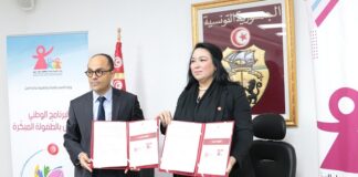 توقيع اتفاقية اطارية بين وزارة الأسرة والمراة وبنك الاسكان في اطار برنامجه للمسؤولية الاجتماعية