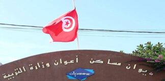 ديوان مساكن اعوان وزارة التربية يشرع في إنجاز جرد لرصيده العقاري