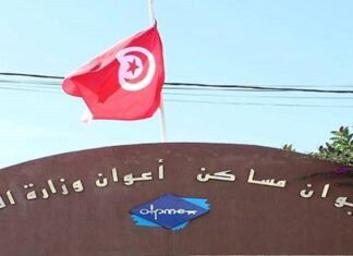 ديوان مساكن اعوان وزارة التربية يشرع في إنجاز جرد لرصيده العقاري