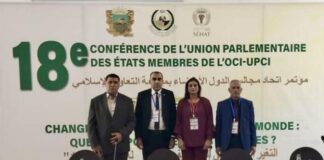 مجلس نواب الشعب يشارك في اشغال الدورة الثامنة عشر لمؤتمر اتحاد مجالس الدول الأعضاء في منظمة التعاون الإسلامي