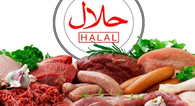 معرض المنتجات الحلال