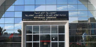 وزارة أملاك الدولة: لجنة القيادة المكلفة بتنقيح قانون الأراضي الإشتراكية ستنهي أعمالها قريبا