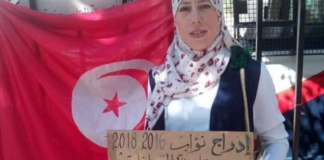 الأساتدة النواب ما بعد 2016 يطالبون بإنصافهم ويهددون بتحرك وطني