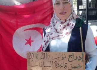 الأساتدة النواب ما بعد 2016 يطالبون بإنصافهم ويهددون بتحرك وطني