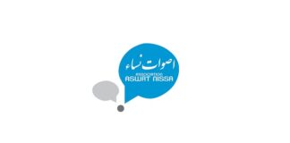 أصوات نساء: ظاهرة تقتيل النساء تظهر ضعف الهياكل المختصة والسلطات والاستخفاف بالعنف الزوجي