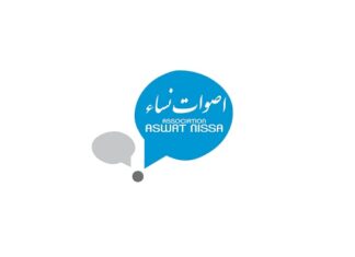 أصوات نساء: ظاهرة تقتيل النساء تظهر ضعف الهياكل المختصة والسلطات والاستخفاف بالعنف الزوجي