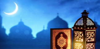 سيدي بوزيد: اختتام تظاهرة يوم القرآن