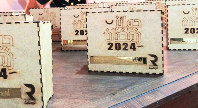 الإذاعة الوطنية تُتوِج الأعمال الدرامية الرمضانية المتميزة