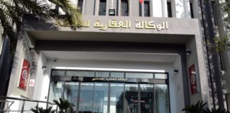 الوكالة العقارية للسكنى: كافة المترشحين للمناظرة مدعون لإجراء الإختبار في هذا التاريخ