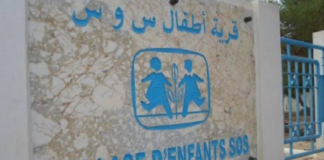 جمعية قرى الاطفال س و س وهيئة المحامين يوقعان اتفاقية شراكة تحمل فيها الهيئة صفة الشريك الرسمي للجمعية