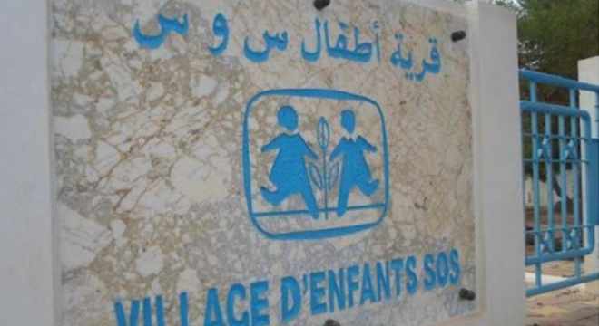 جمعية قرى الاطفال س و س