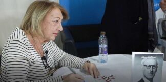 صحّح التاريخ وكشف حقائق جديدة: أنيسة الماطري حشاد تُوقع كتابها “محمود الماطري رائد تونس الحديثة”