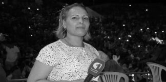 الصحفية عائشة الجمني في ذمة الله