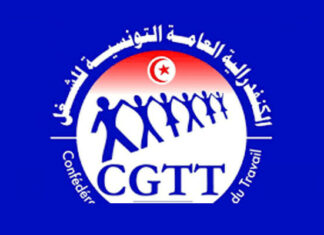 بمناسبة العيد العالمي للشغل، كنفدرالية الشغل تدعو الى فتح حوار جدي لمراجعة مجلة الشغل والتشريعات الاجتماعية