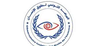 مرصد حقوق الإنسان: ارتفاع عدد التونسيين الموقوفين في السجون الليبية